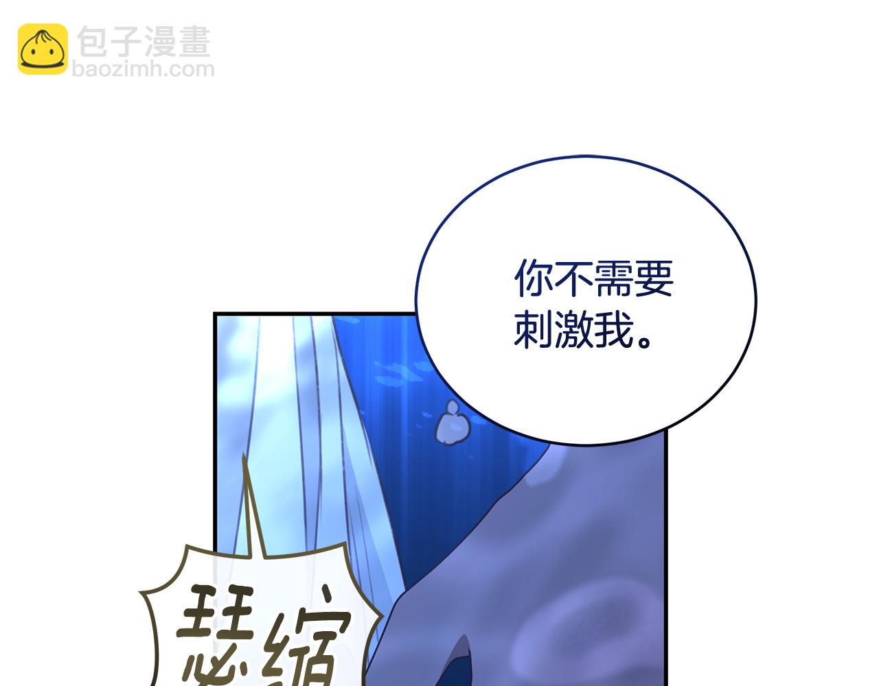 第52话 一起洗澡93