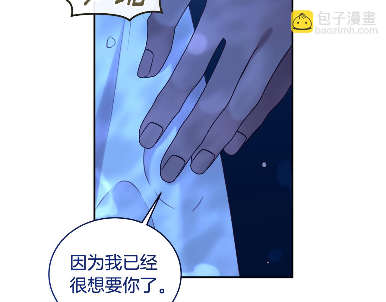 第52话 一起洗澡94