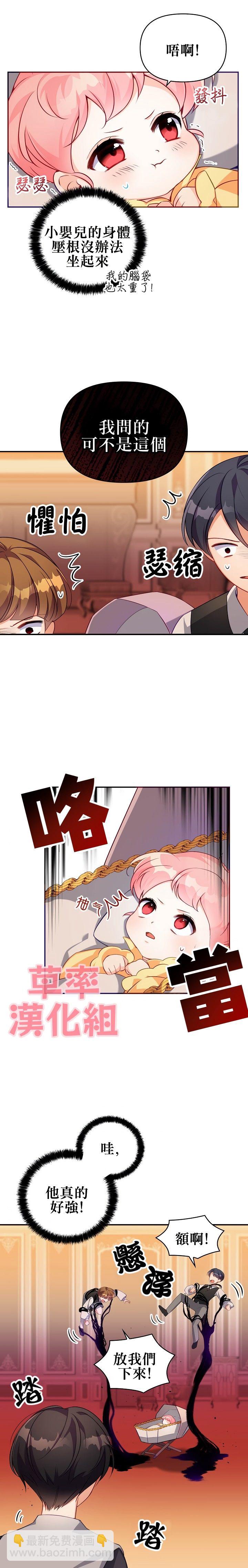 第3话1