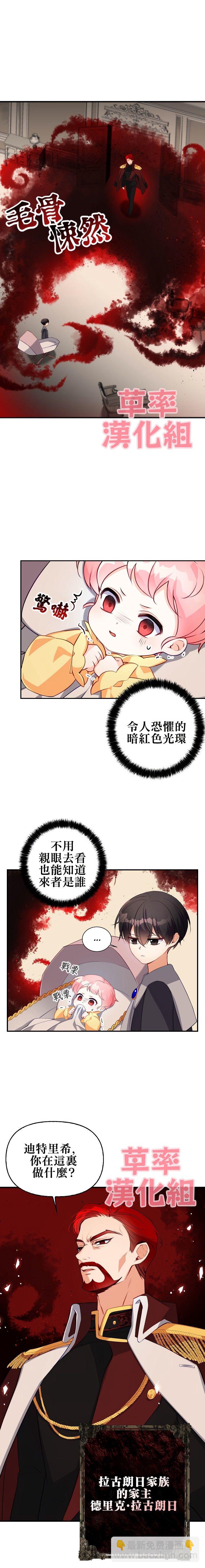 第3话10