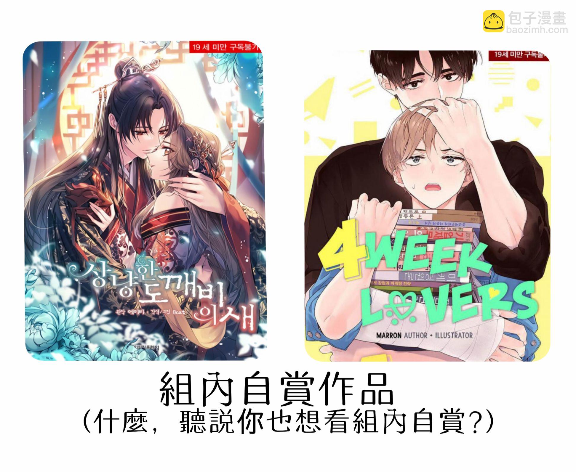 第3话16