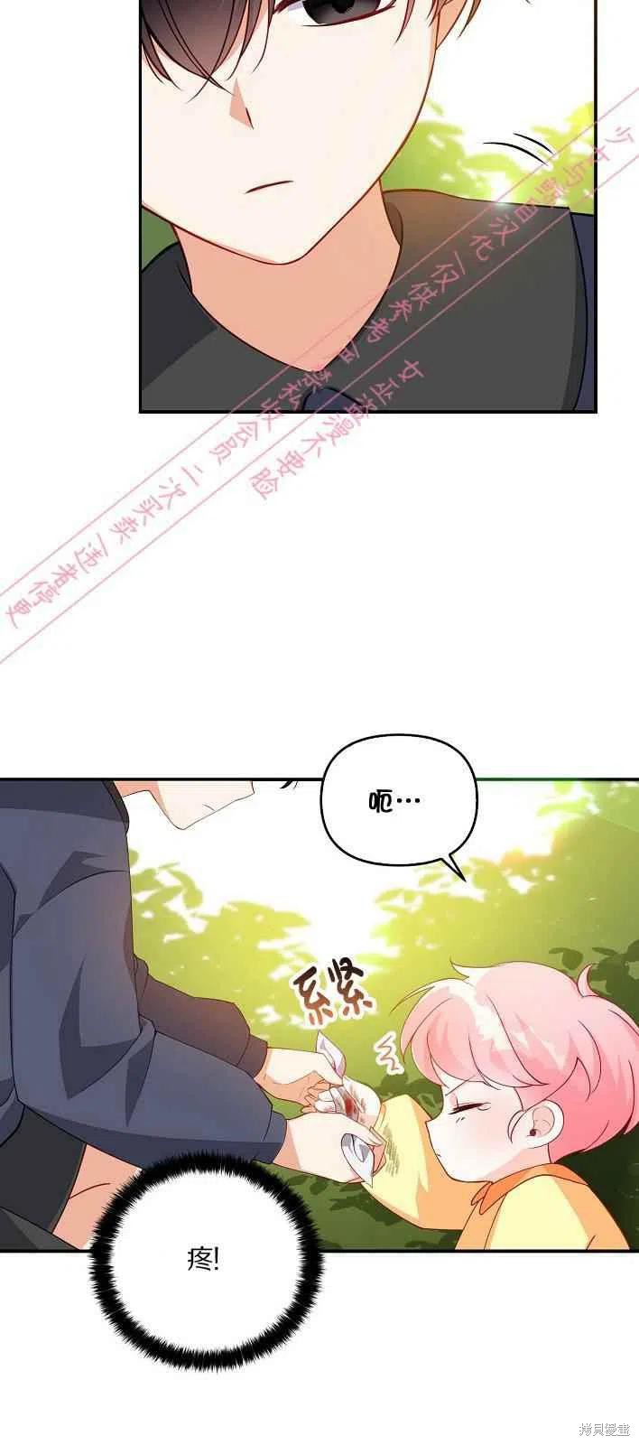 第5话29