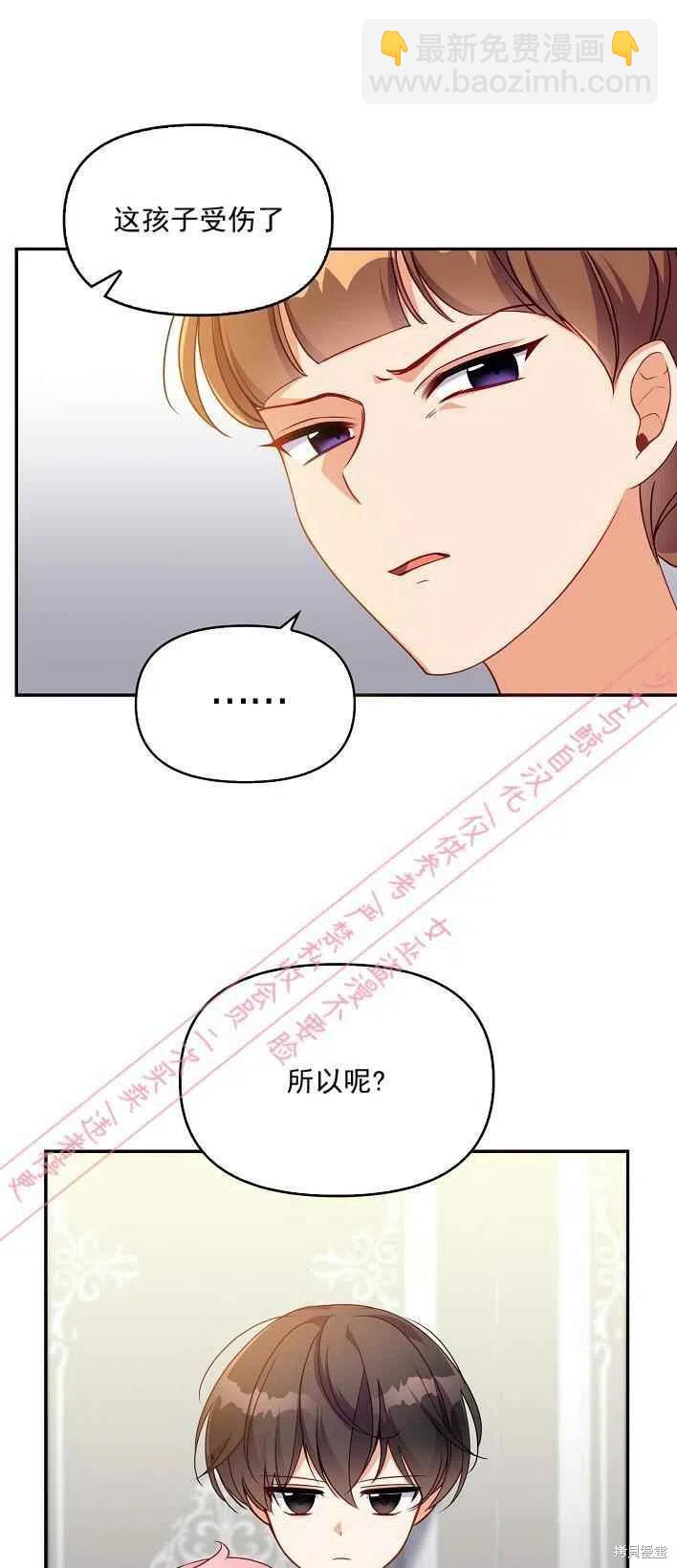 第5话38