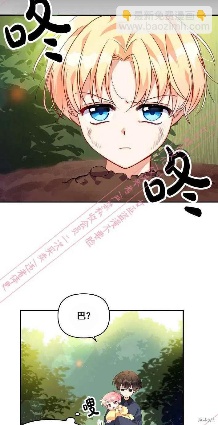 第5话4