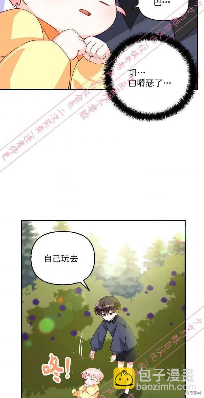 第5话7