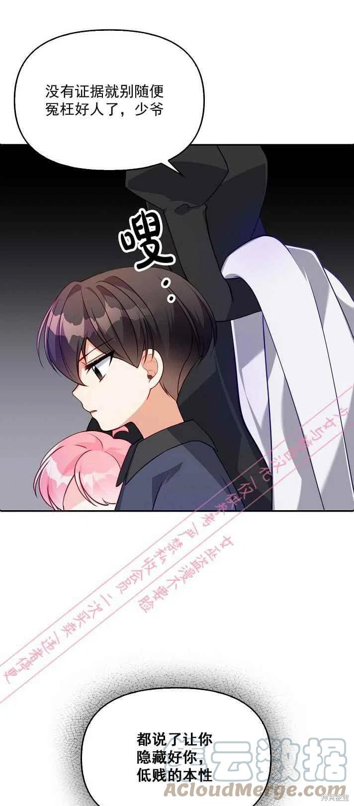第6话0