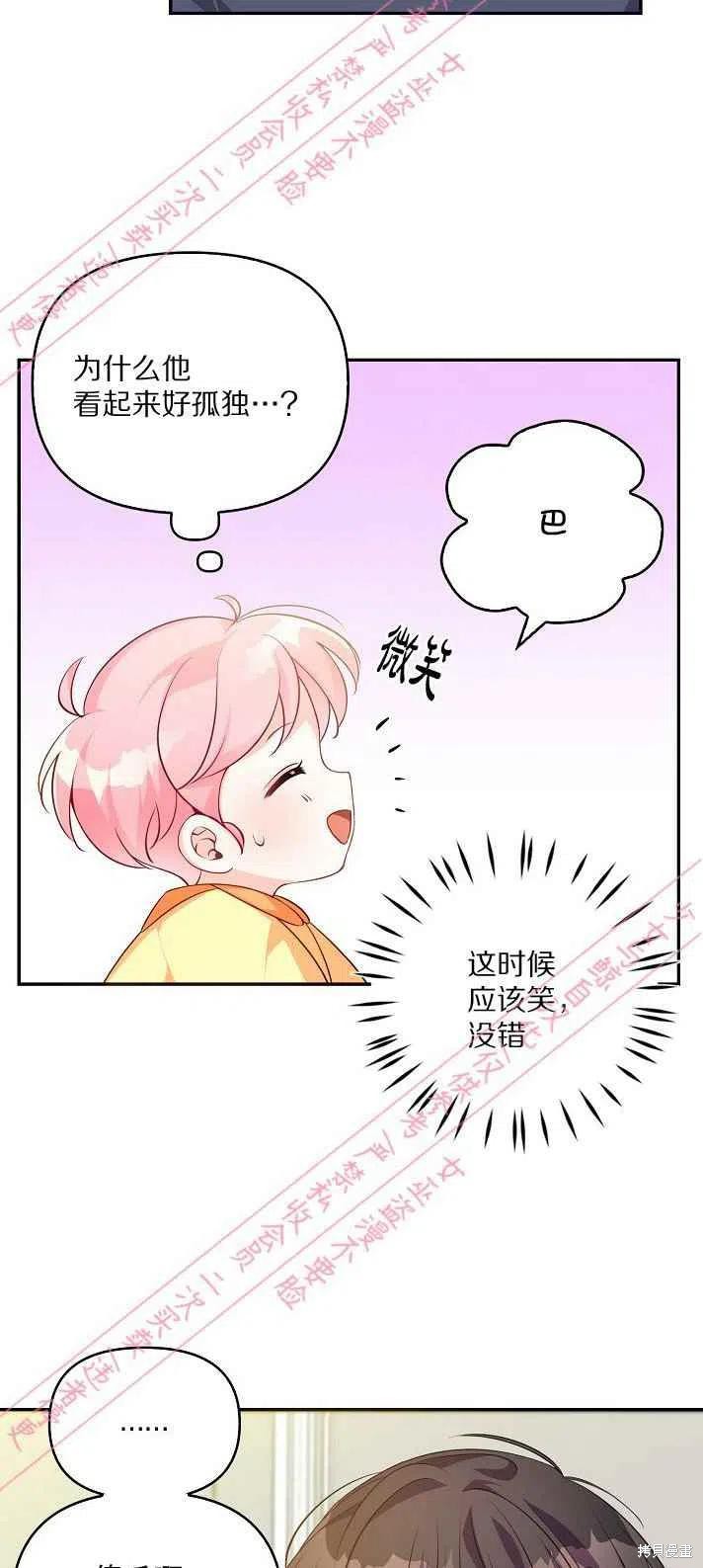 第6话13