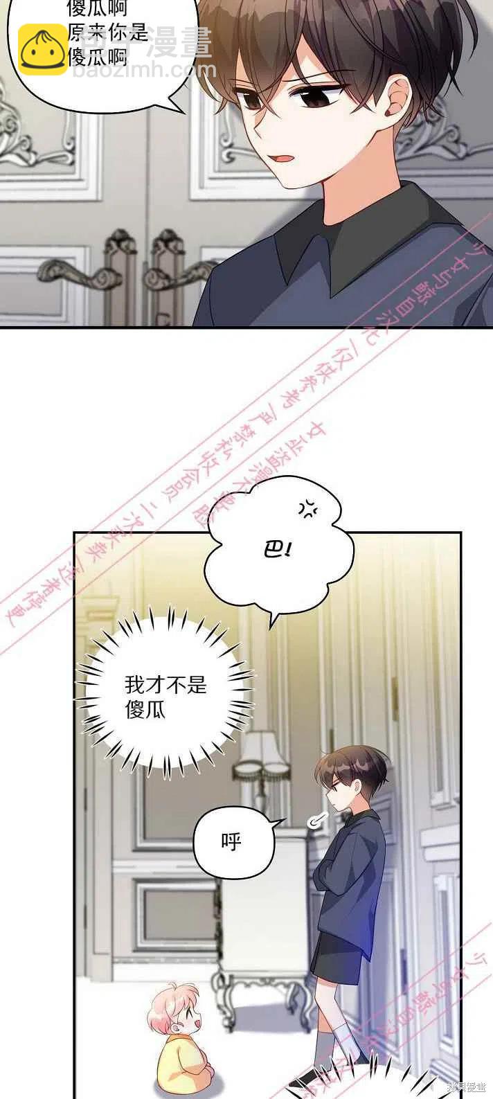 第6话14