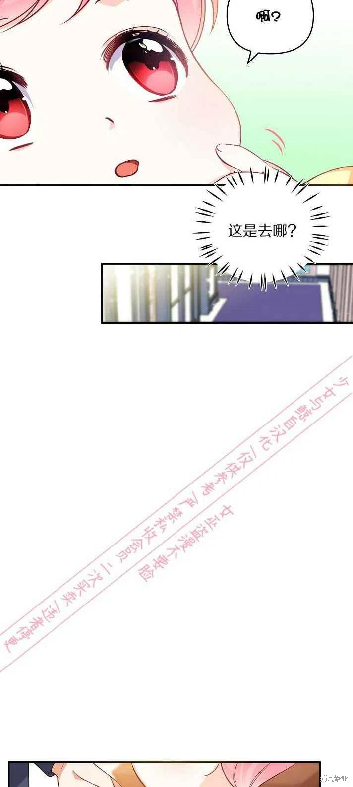 第6话17