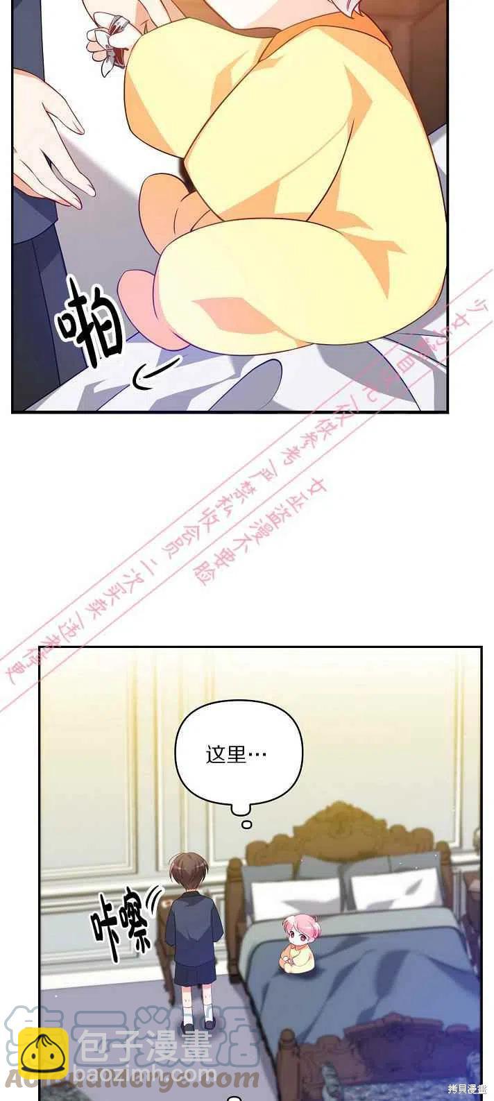 第6话18