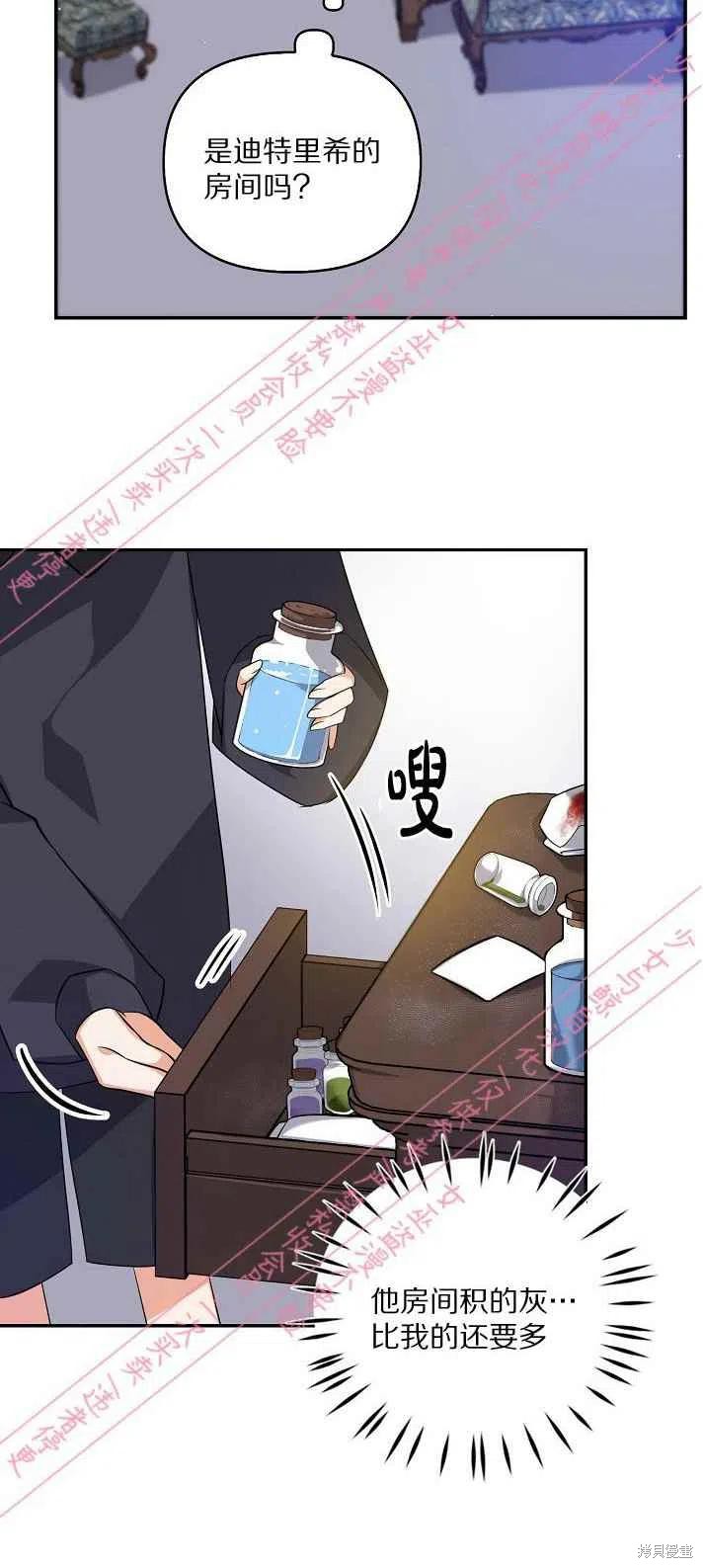 第6话19