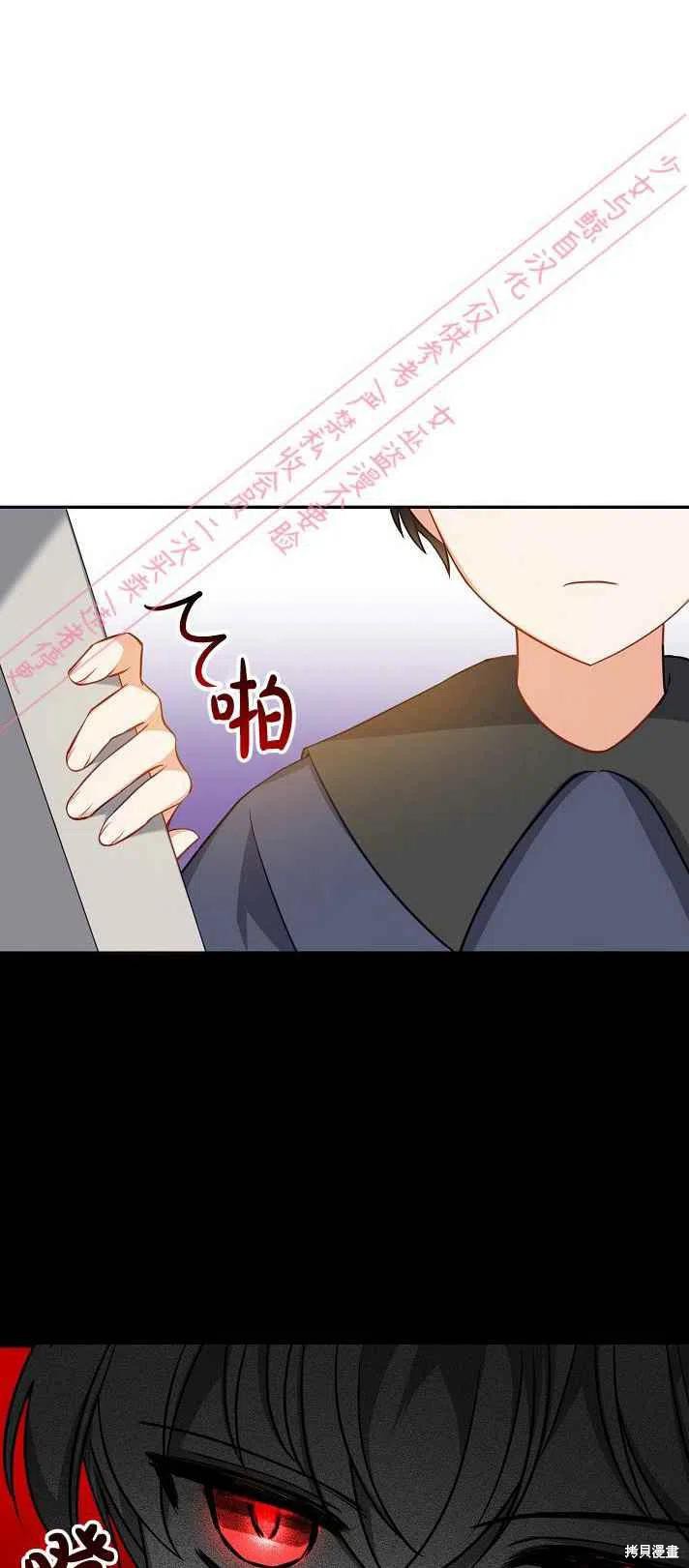 第6话2