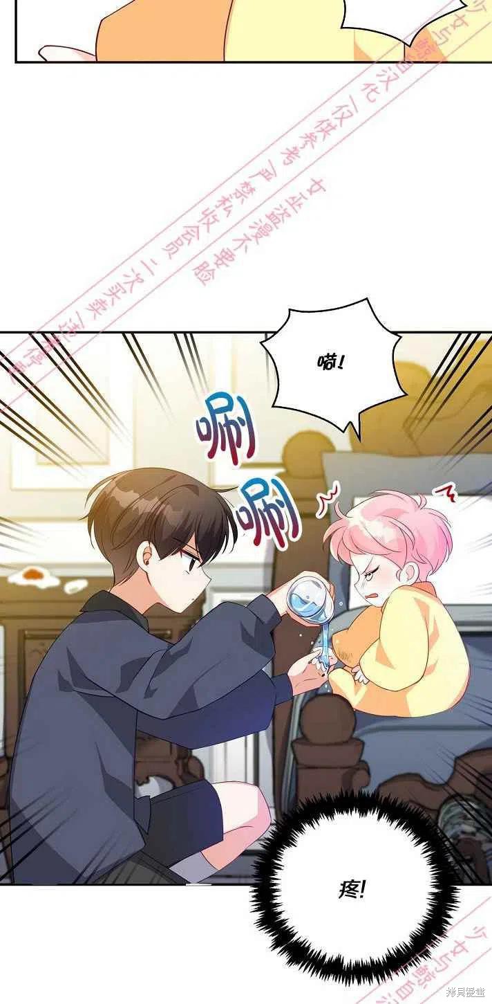 第6话23