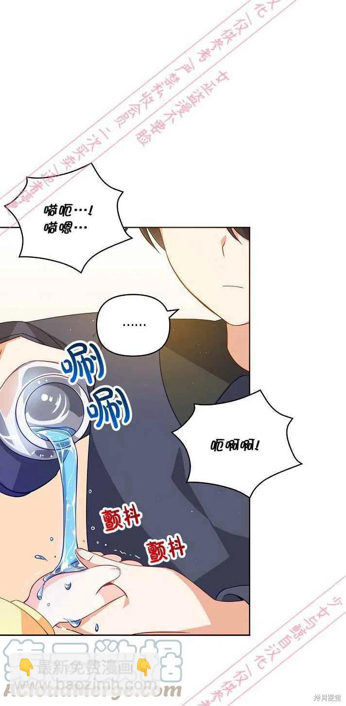第6话24