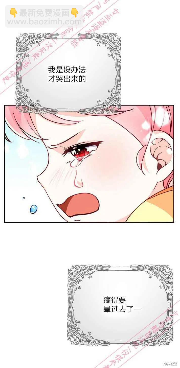 第6话25
