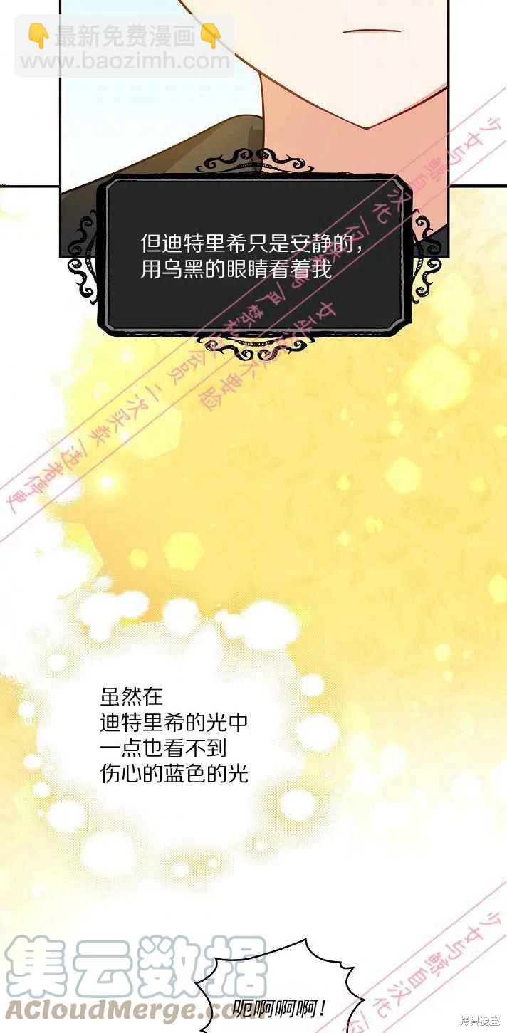 第6话27