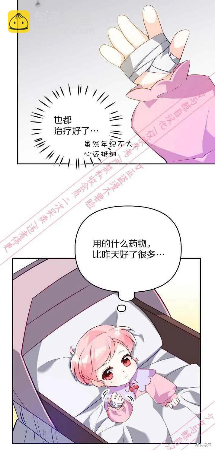 第6话31