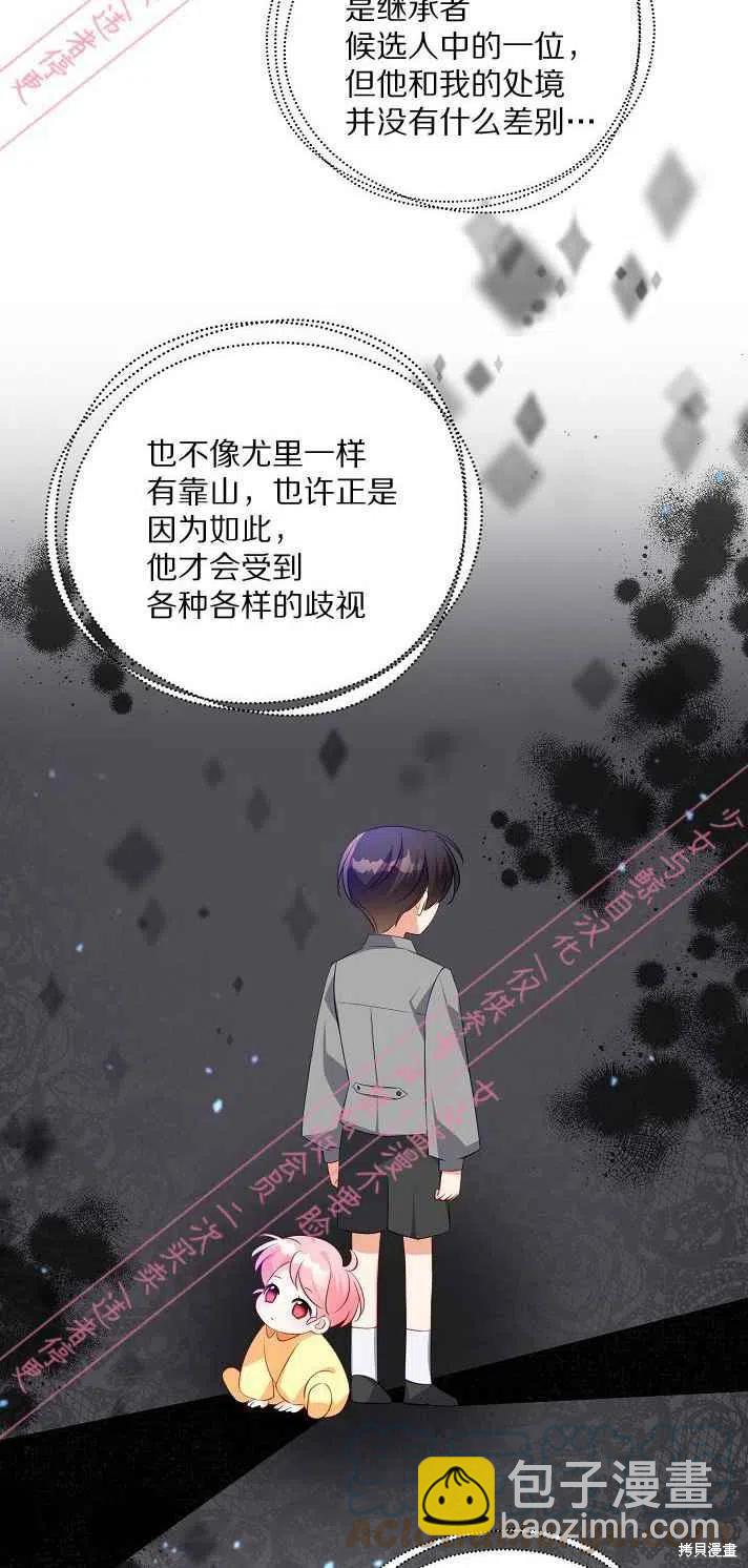 第6话33
