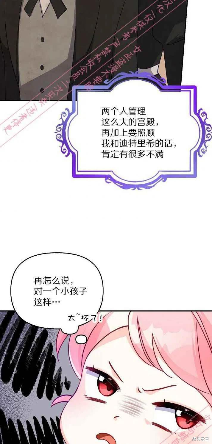 第6话35