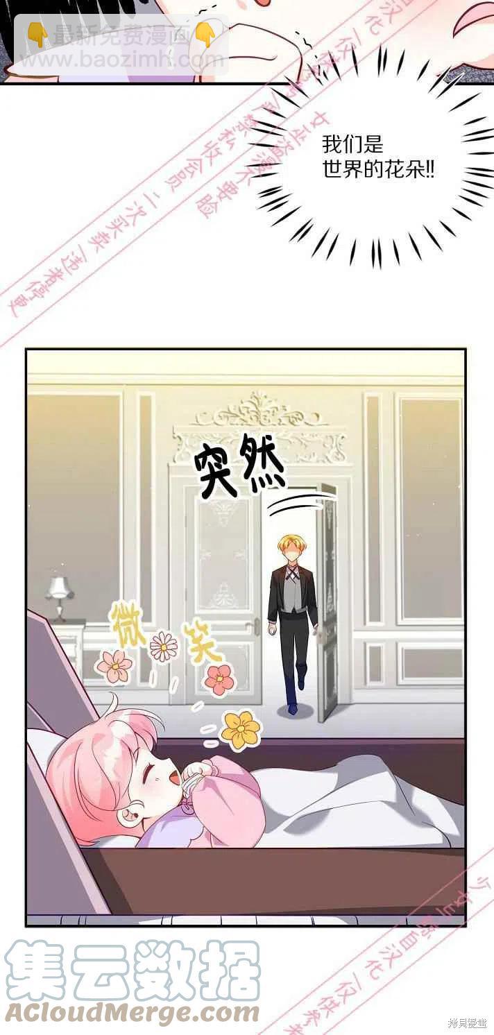第6话36