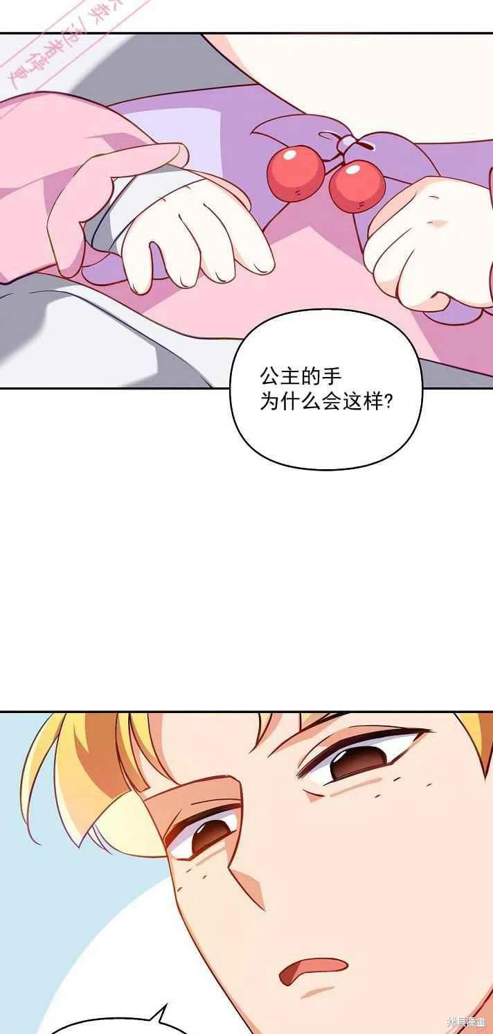 第6话38