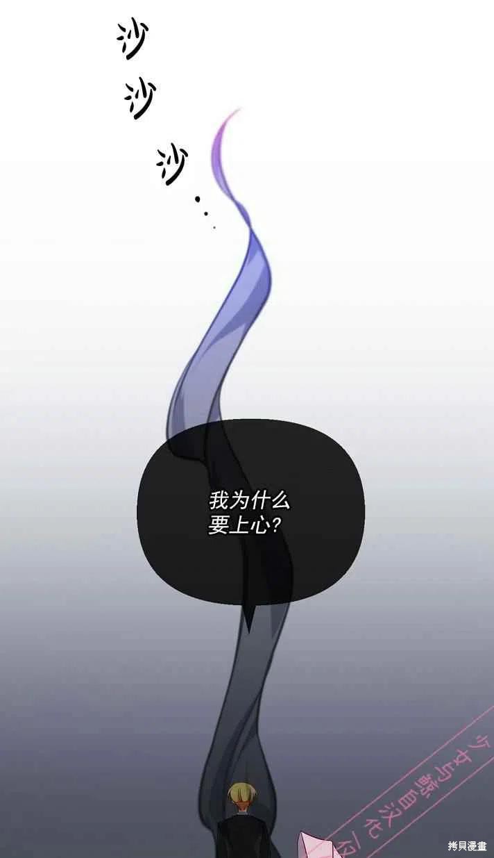 第6话40