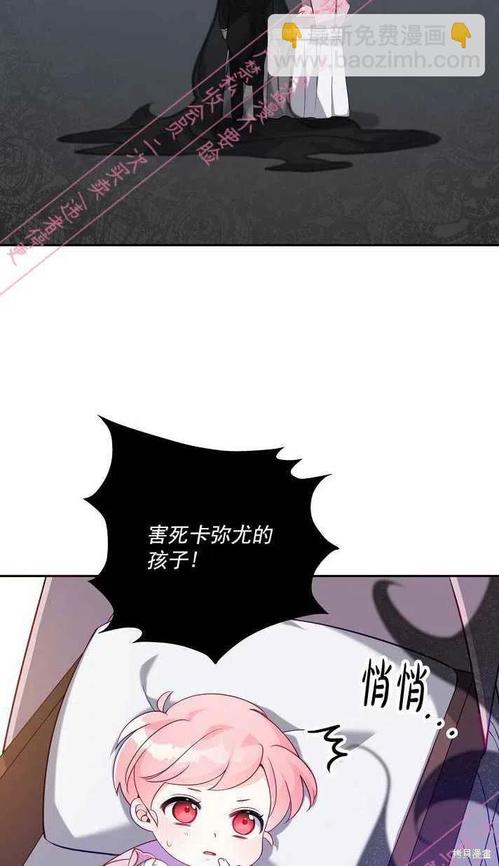 第6话41
