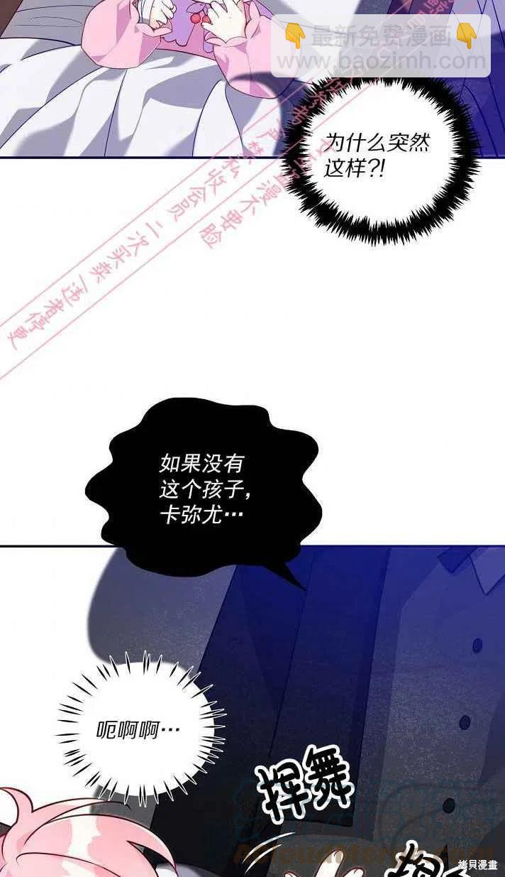 第6话42