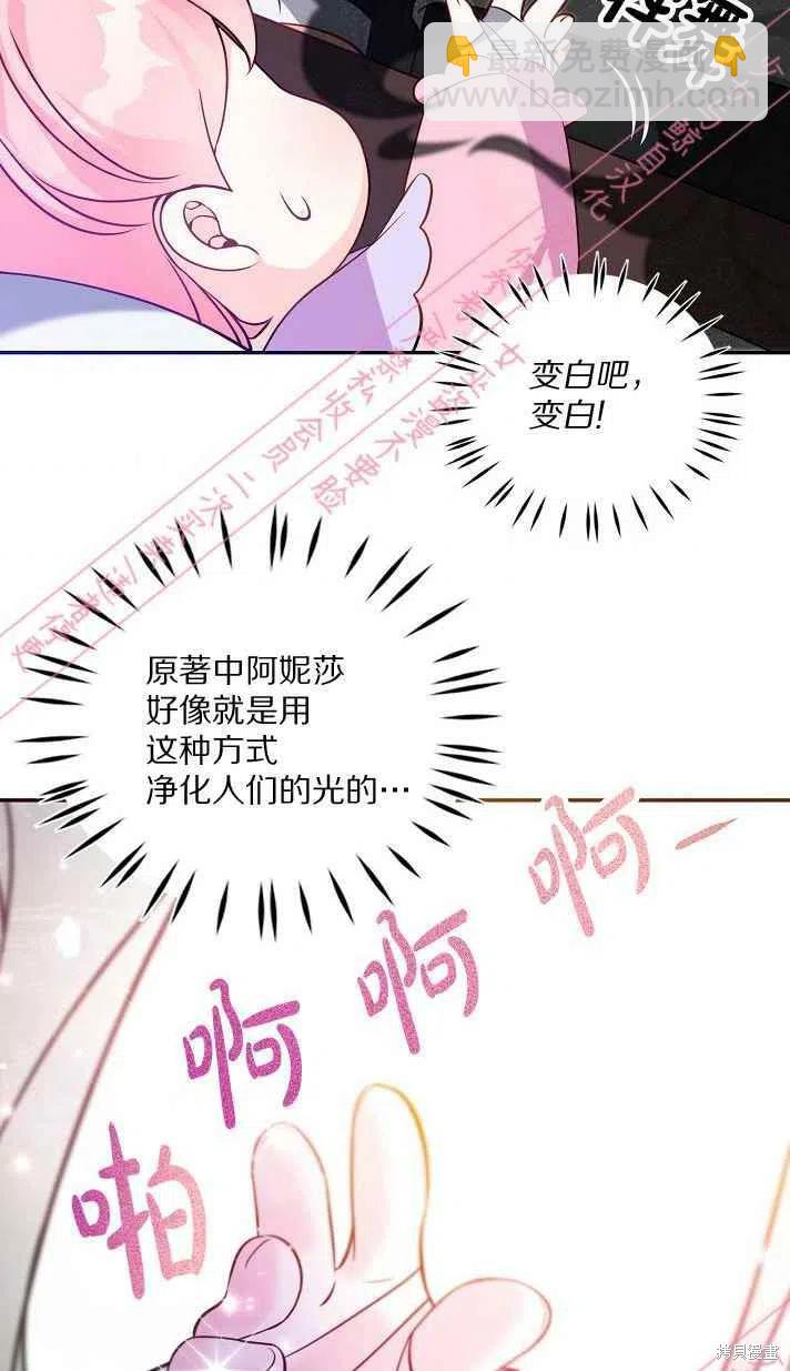 第6话43