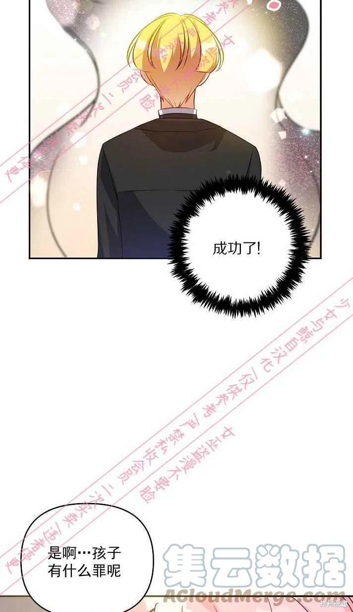 第6话45