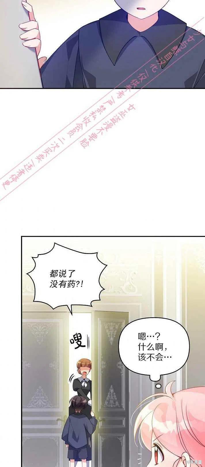 第6话5