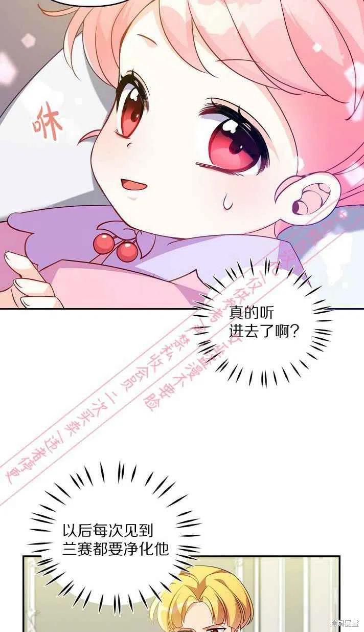 第6话50