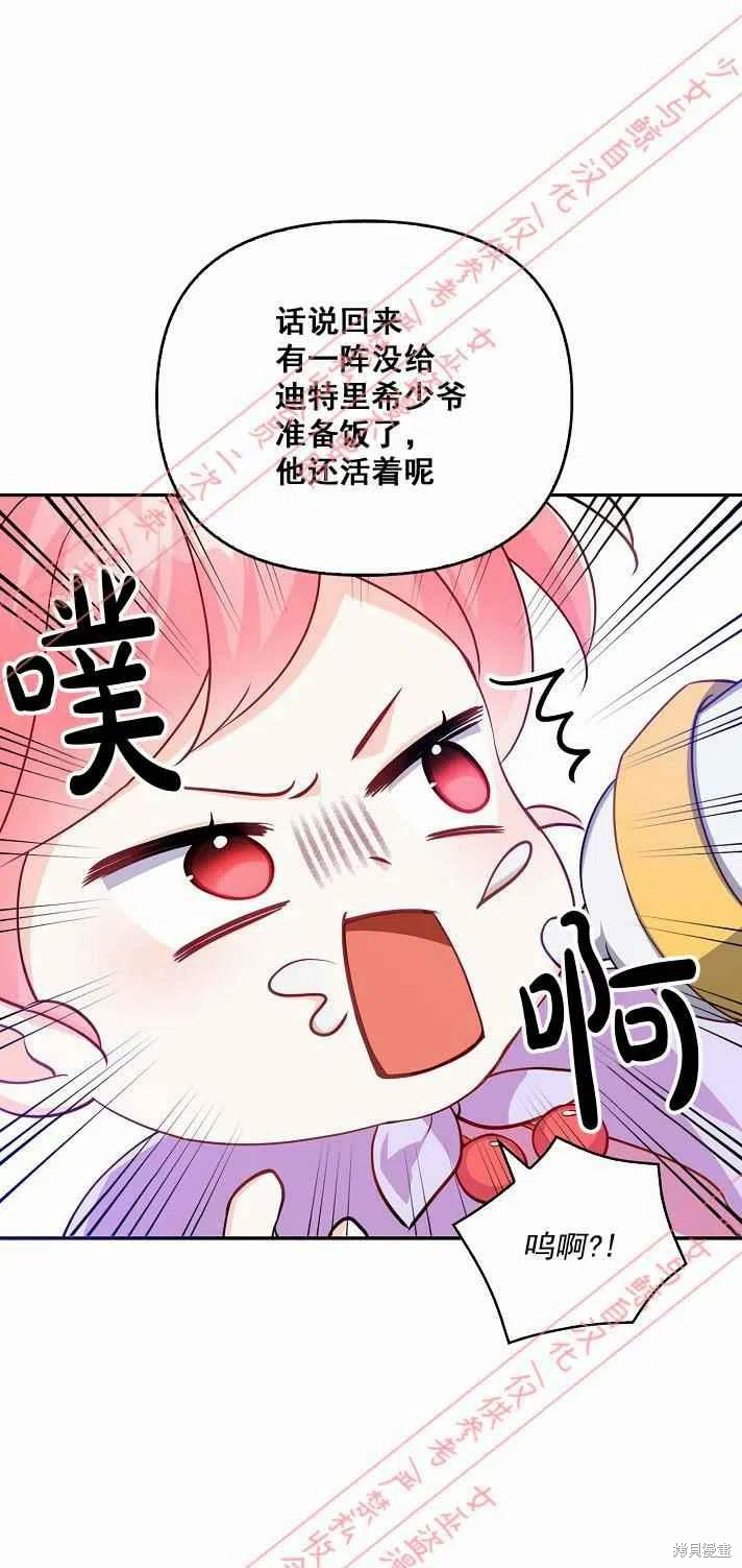 第6话54