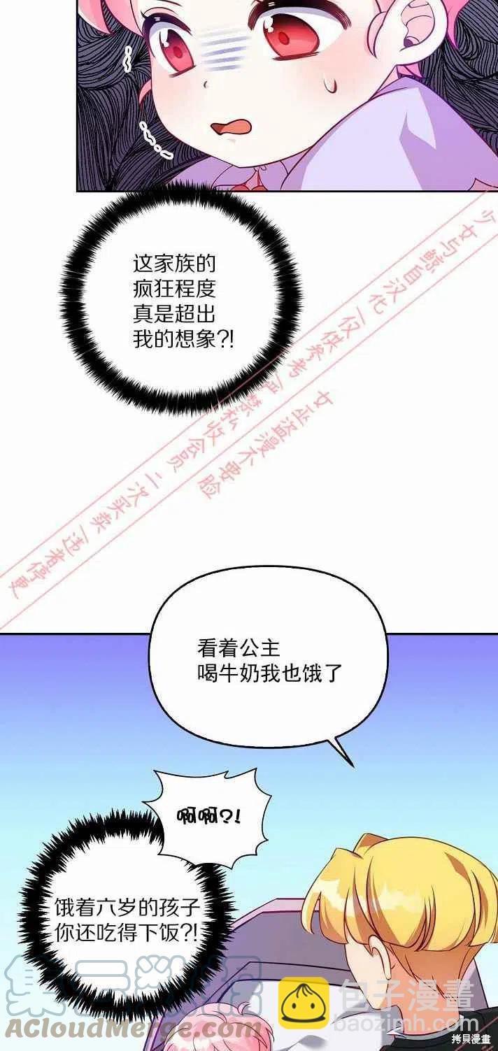 第6话58