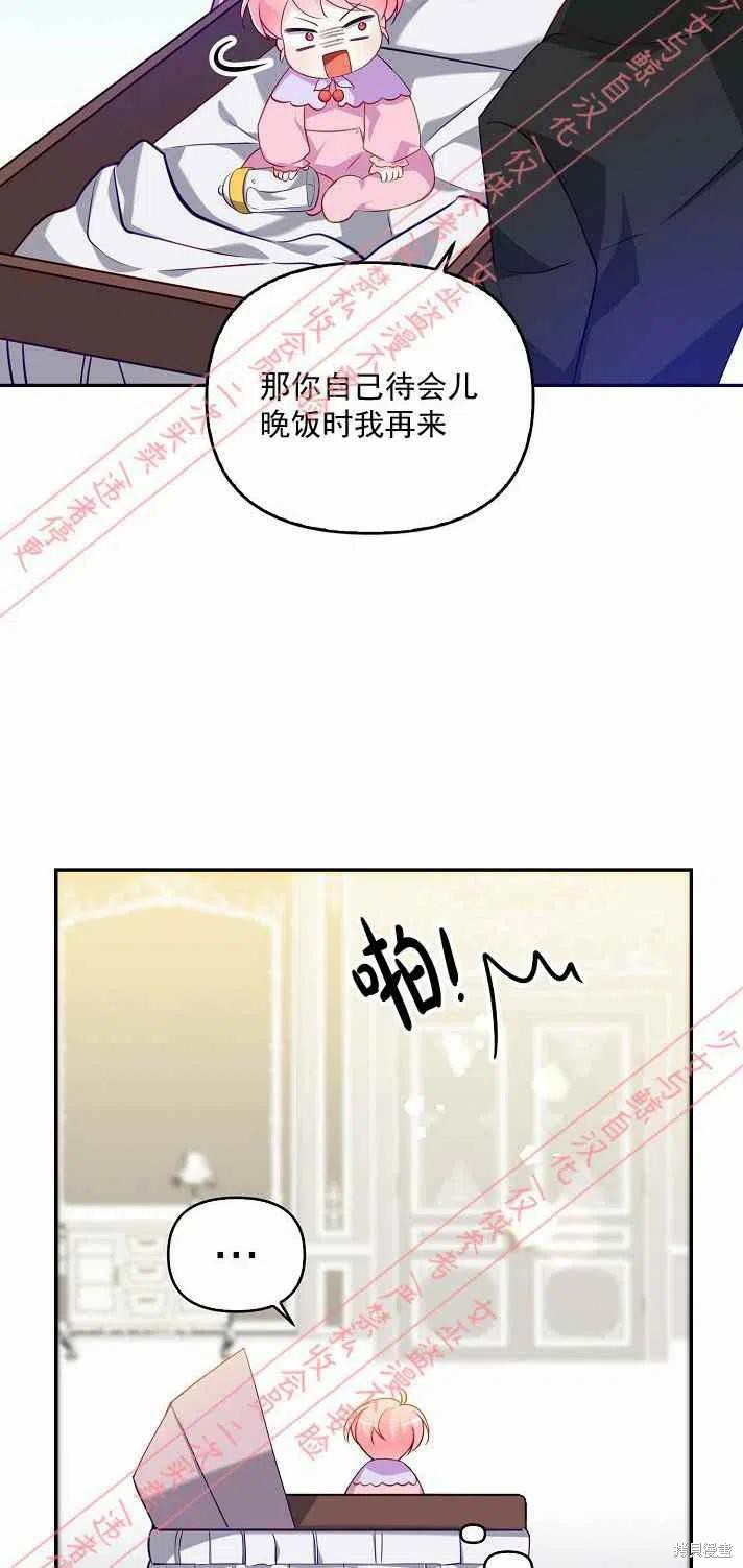 第6话59