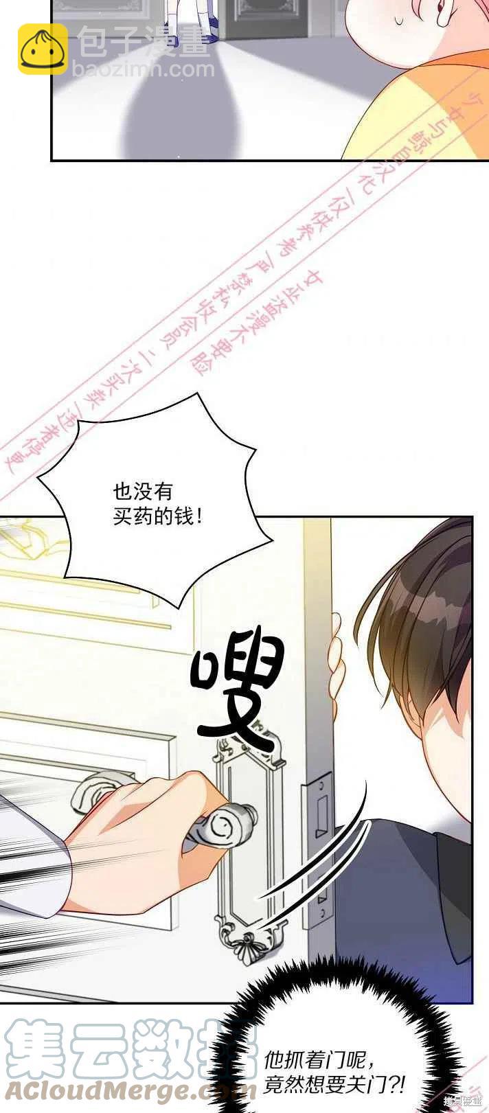 第6话6