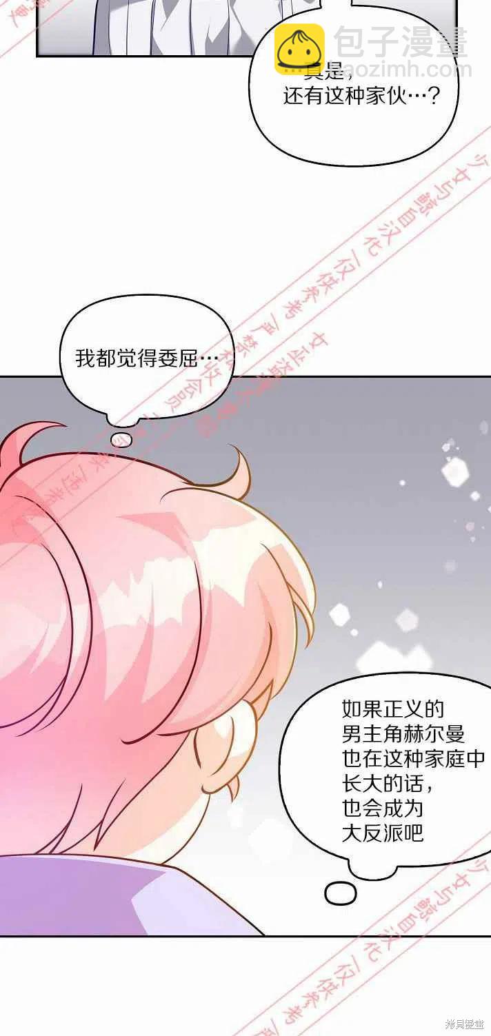 第6话60