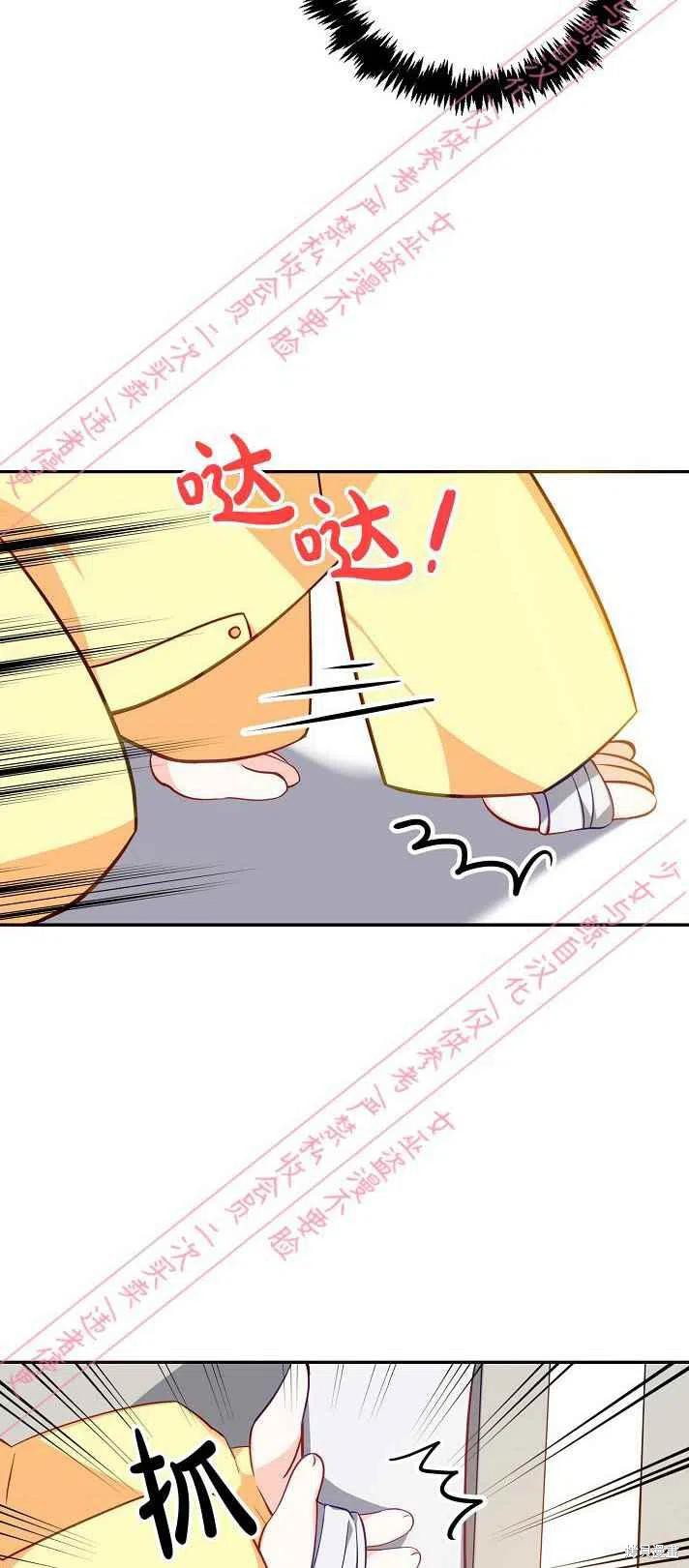 第6话7