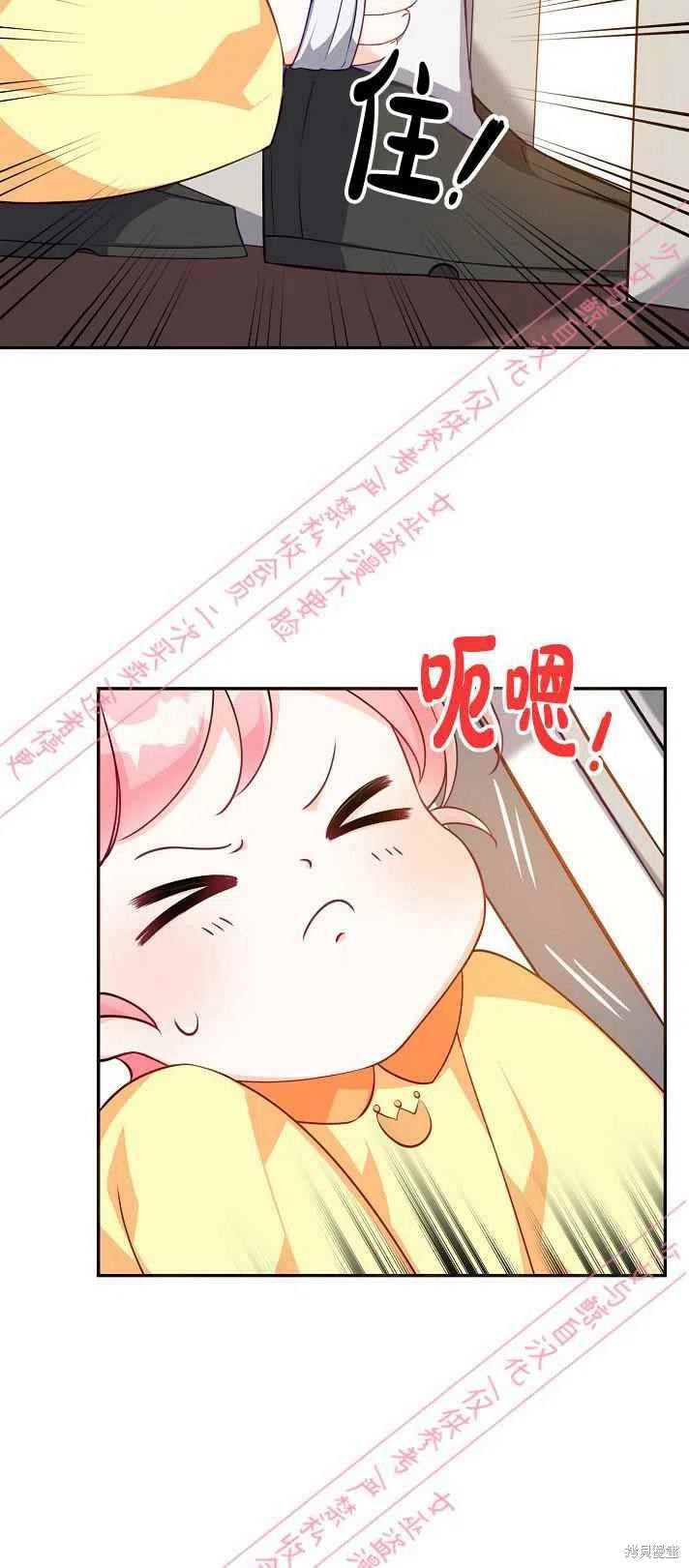 第6话8
