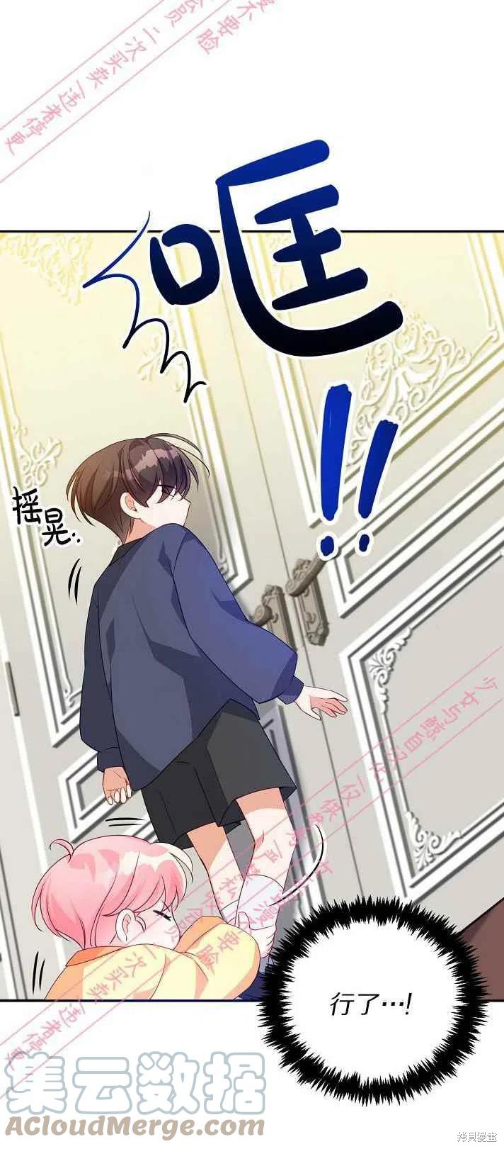 第6话9
