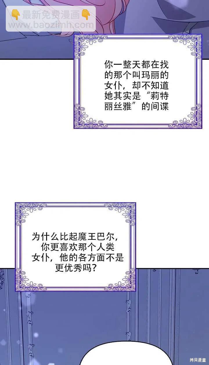 第15话43