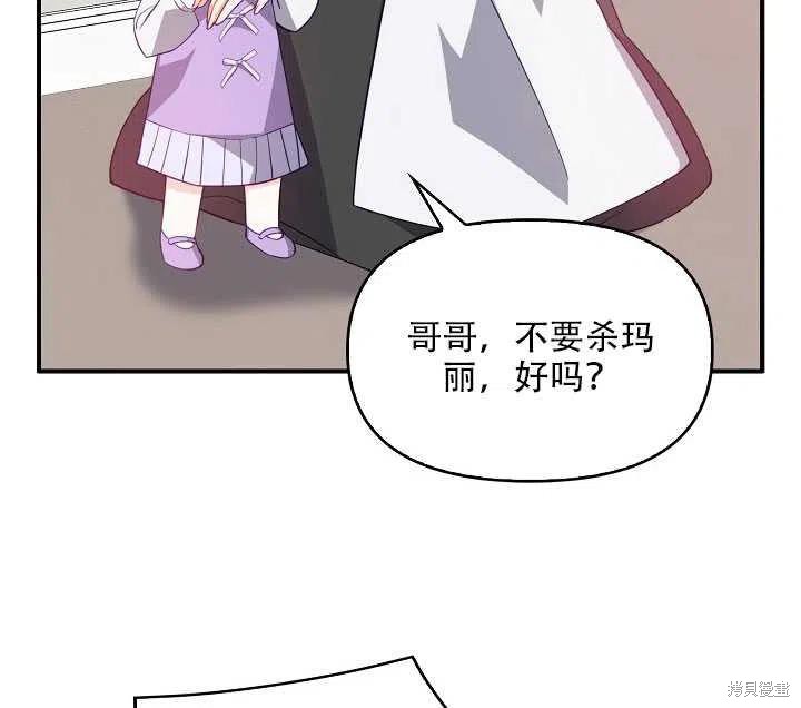 第17话10