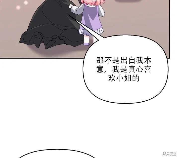 第17话14