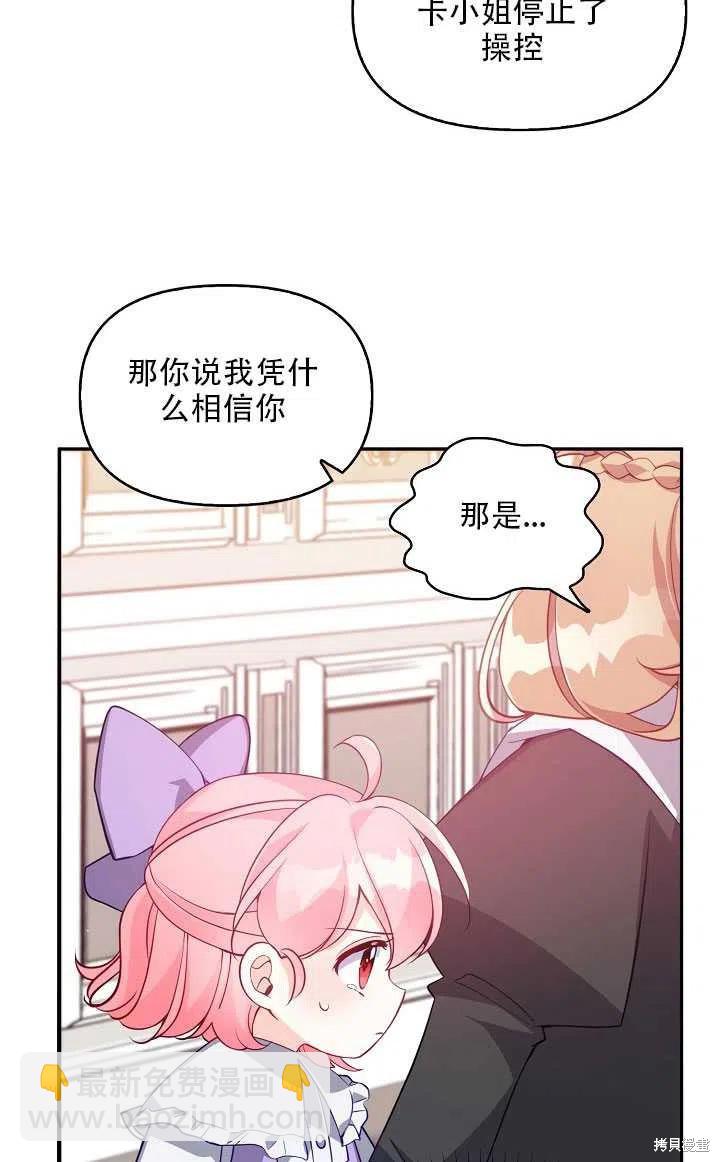 第17话18