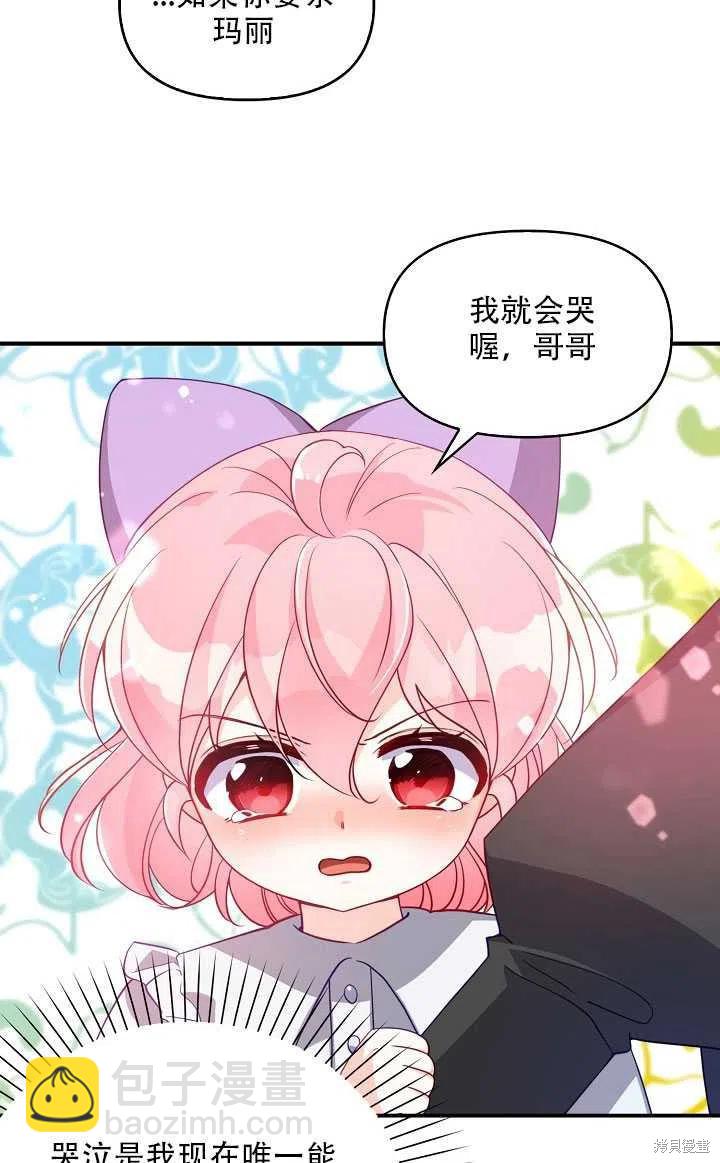 第17话21