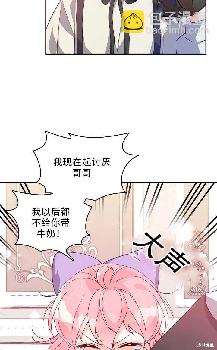 第17话23