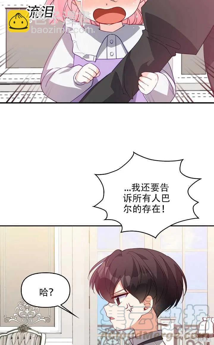 第17话24