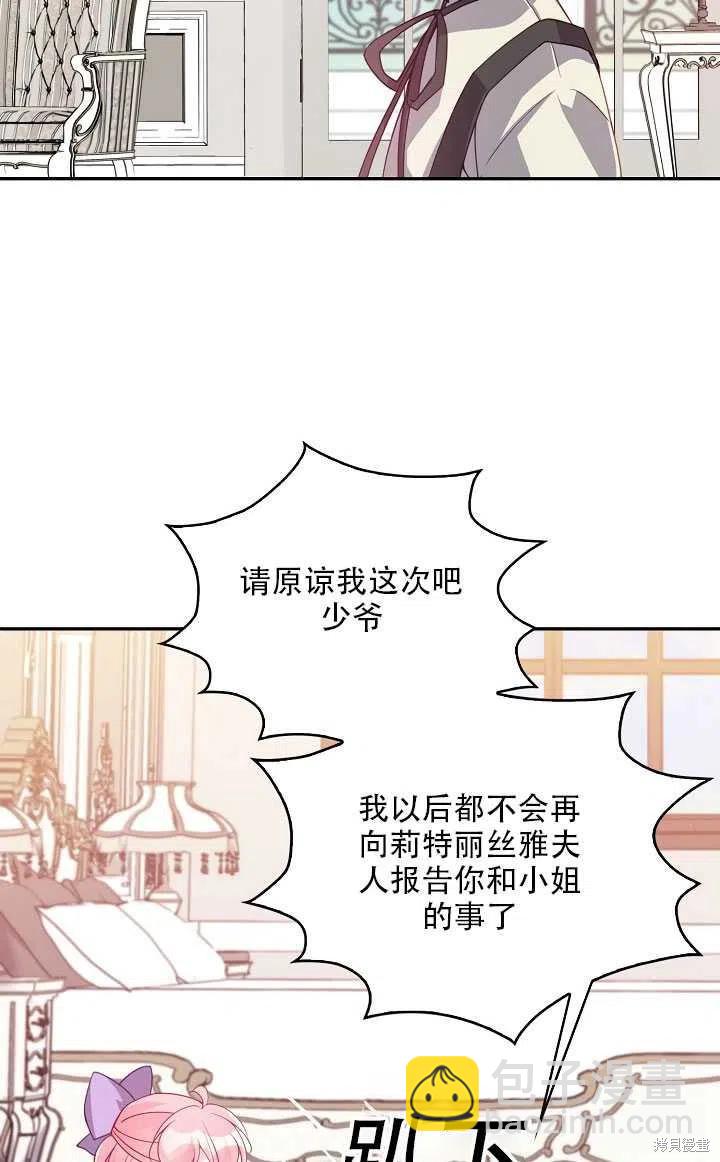 第17话25