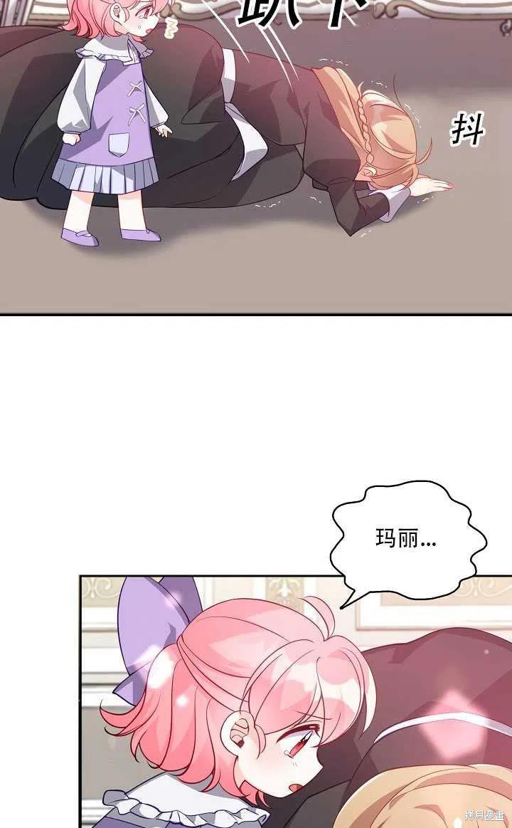 第17话26