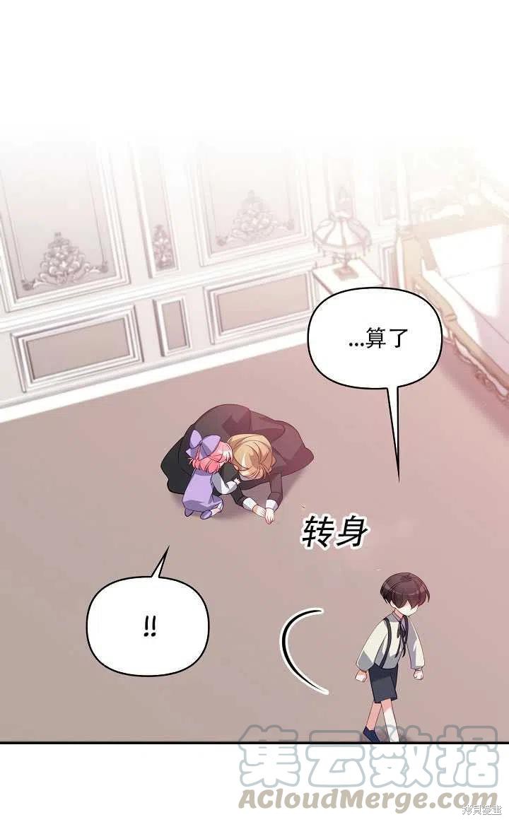 第17话28